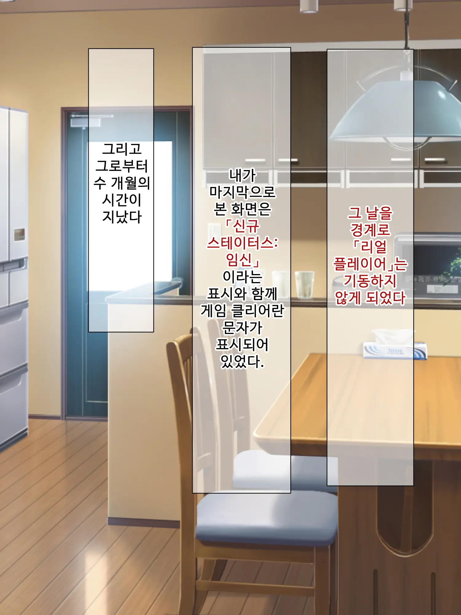 Genjitsu Kaihen Game Okaa-San Controller L 현실개변게임 엄마 컨트롤러